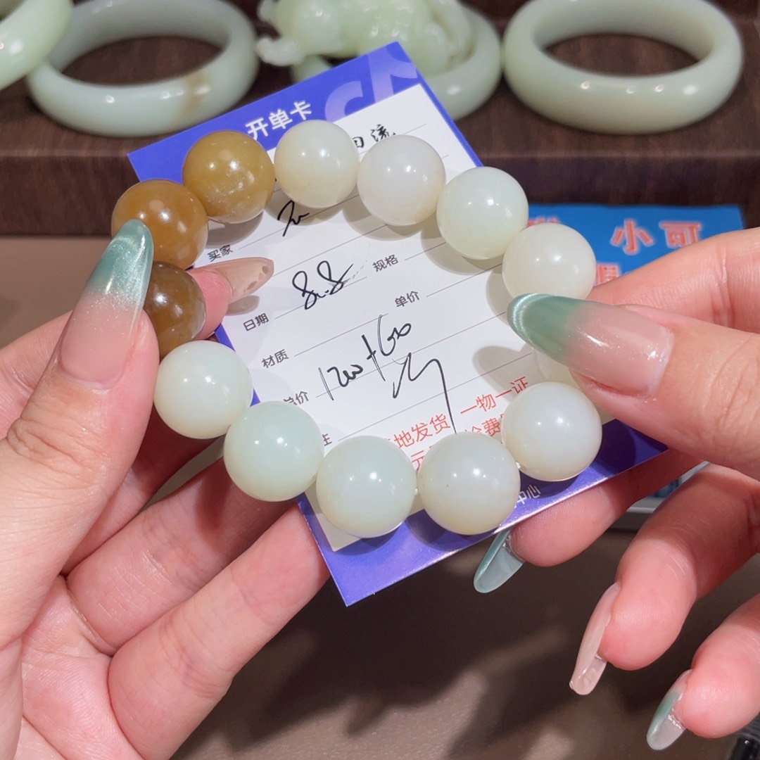 手链未镶嵌和田玉不****下