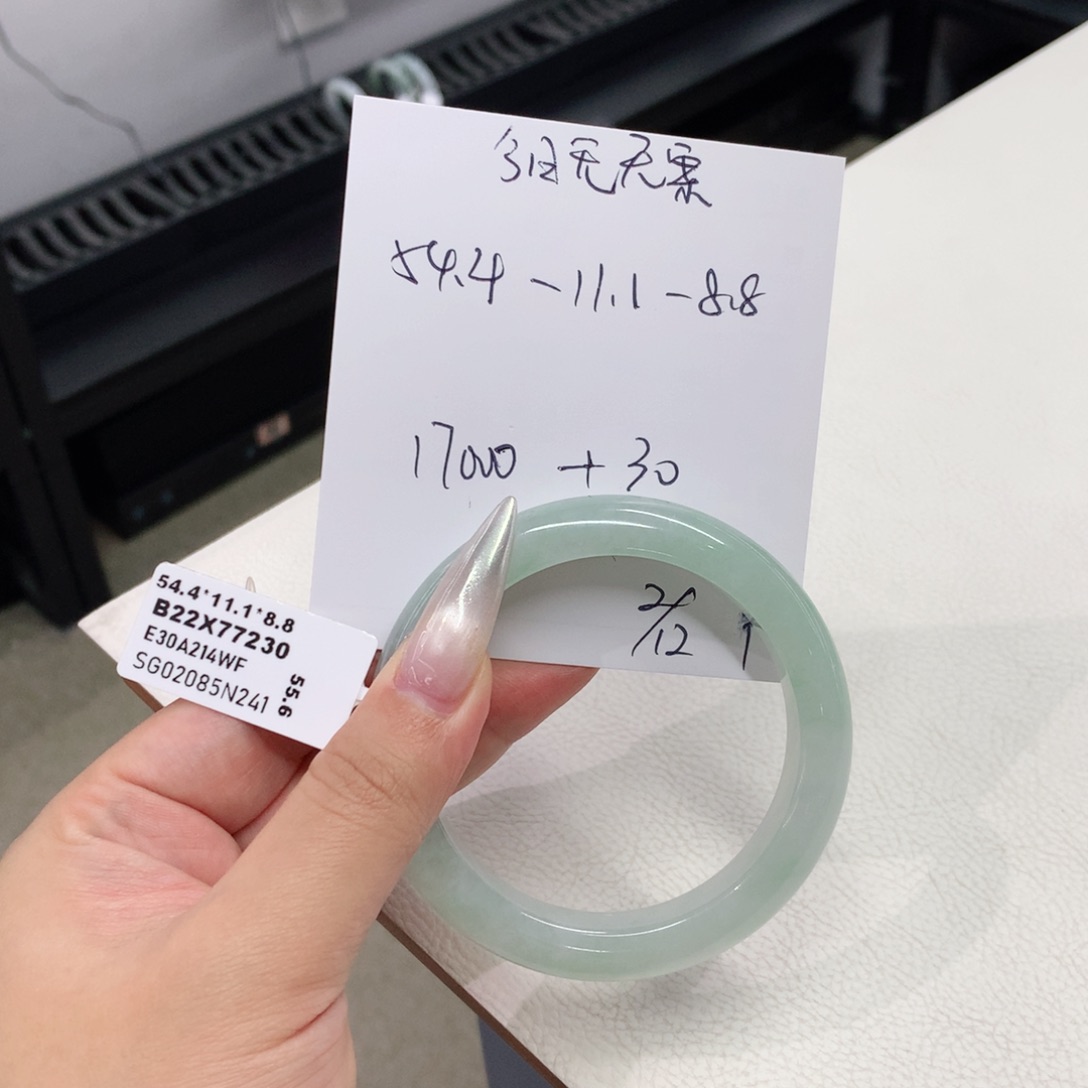 未镶嵌手镯翡翠今***案