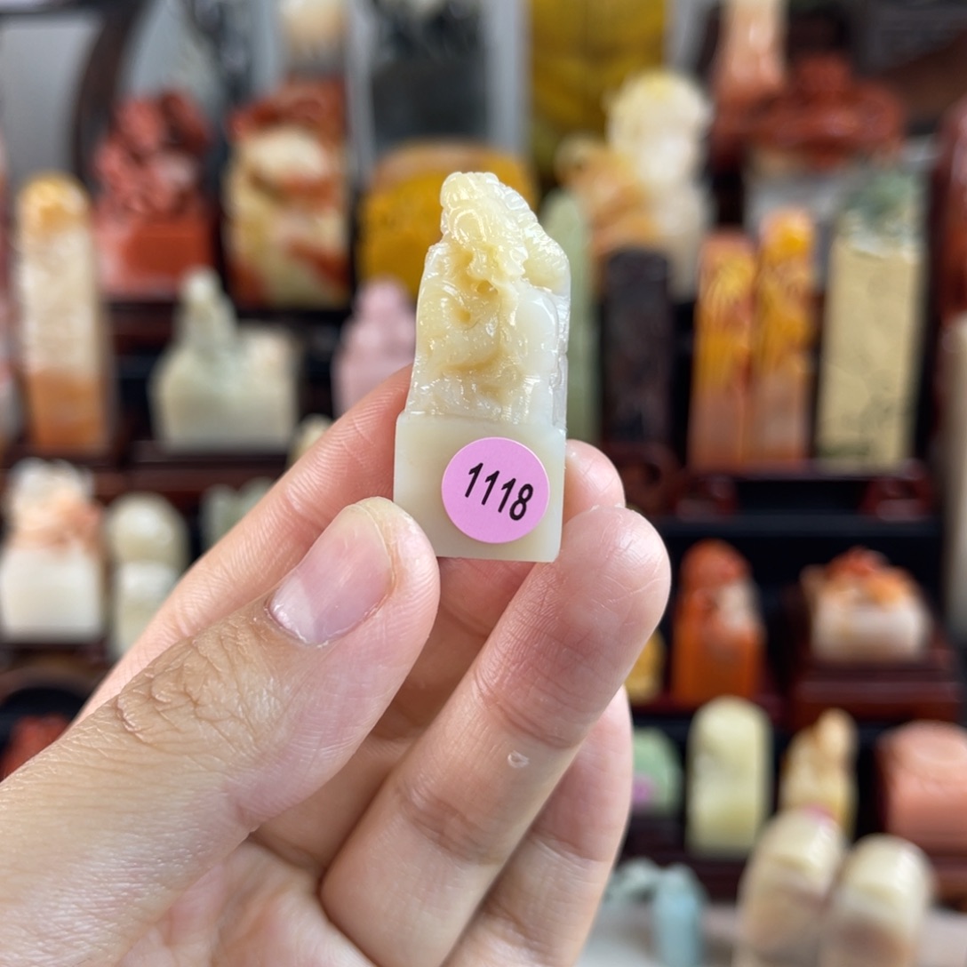 昌化石其他1118. .包邮包刻