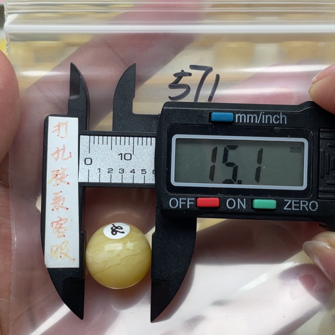 蜜蜡裸石未镶嵌未*名蜜蜡