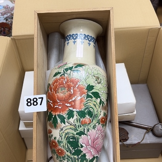 瓷片摆件工艺品瓷器摆件777 