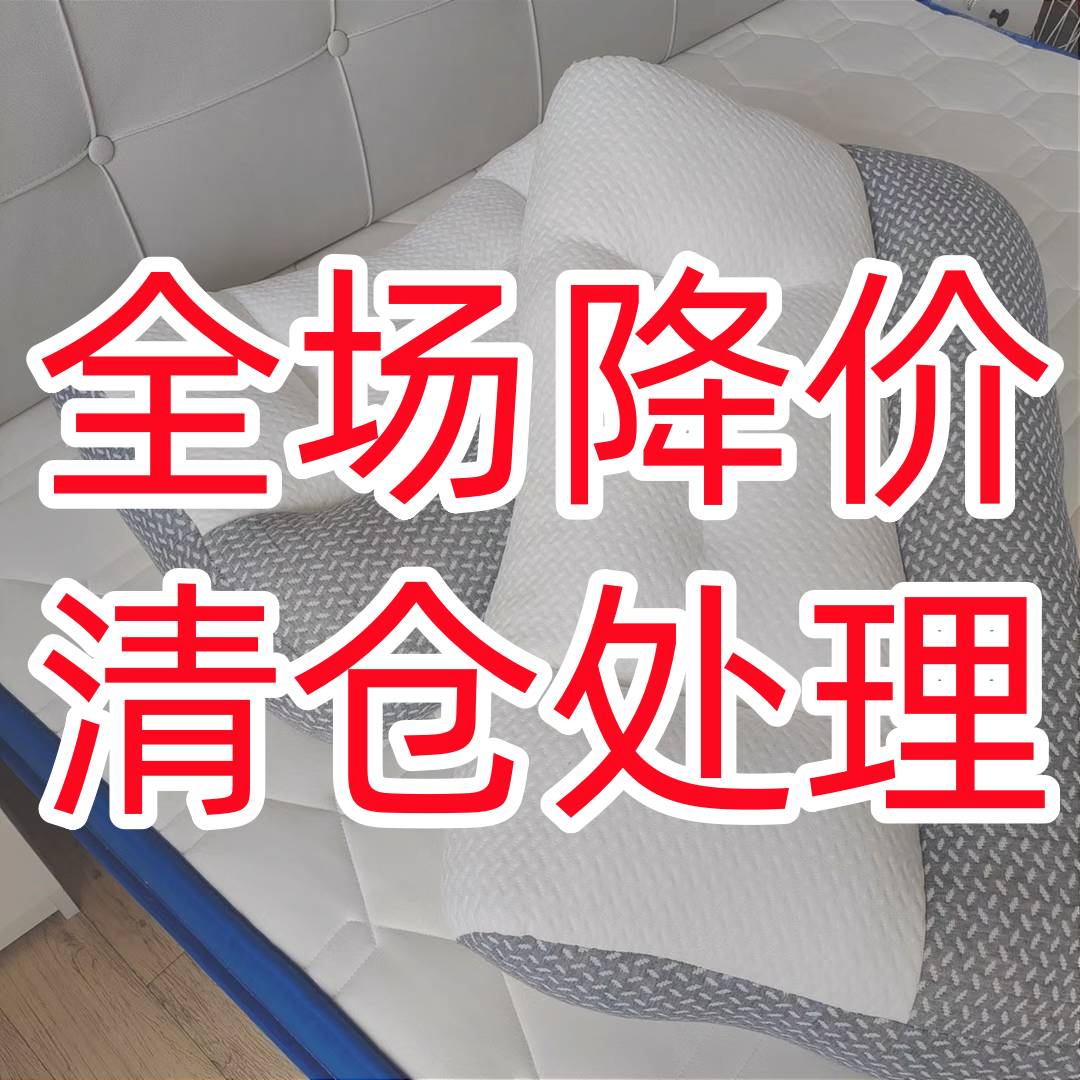 孤品全部清仓！家纺床品！按编号下单！101-200
