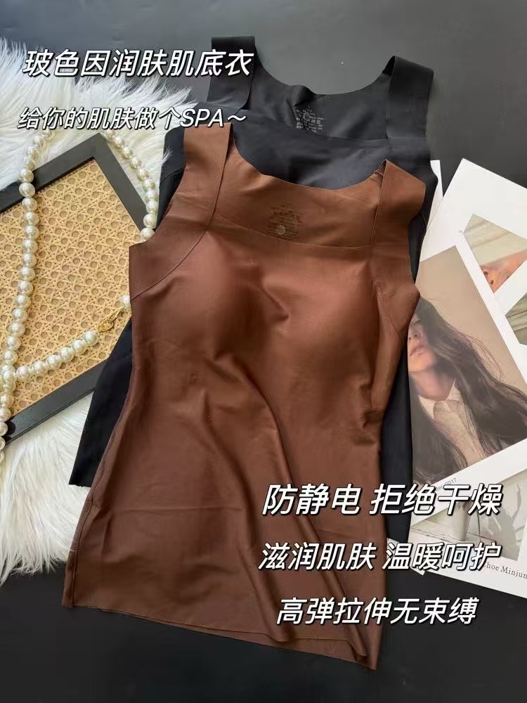 7A级抗菌防静电裸感云朵衣无痕超模秋冬女固定胸垫打底保暖背心