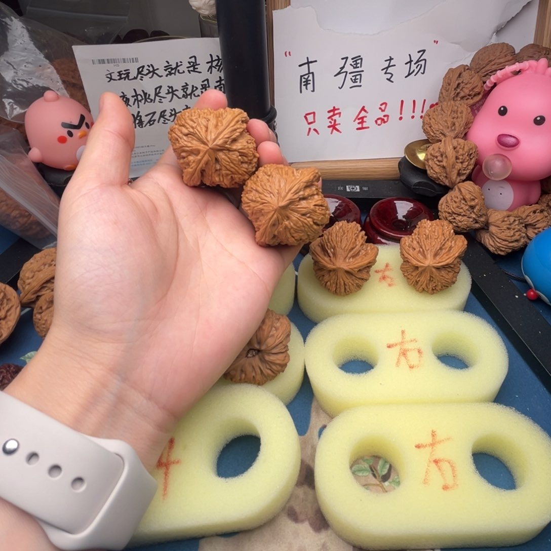 文玩核桃把件41凹底南疆