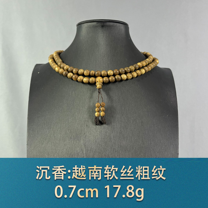 79188 越南软丝粗纹 沉香