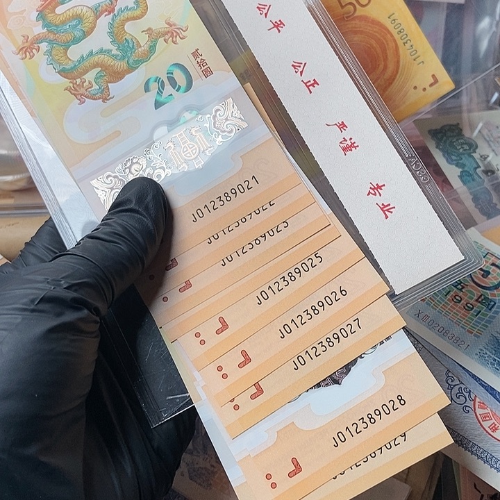 男*…9连0000000000000000093