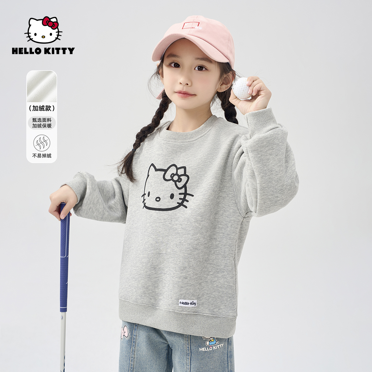 HelloKitty冬季新款女童装圆领卫衣中大童卡通上衣AC4423YN213 KT