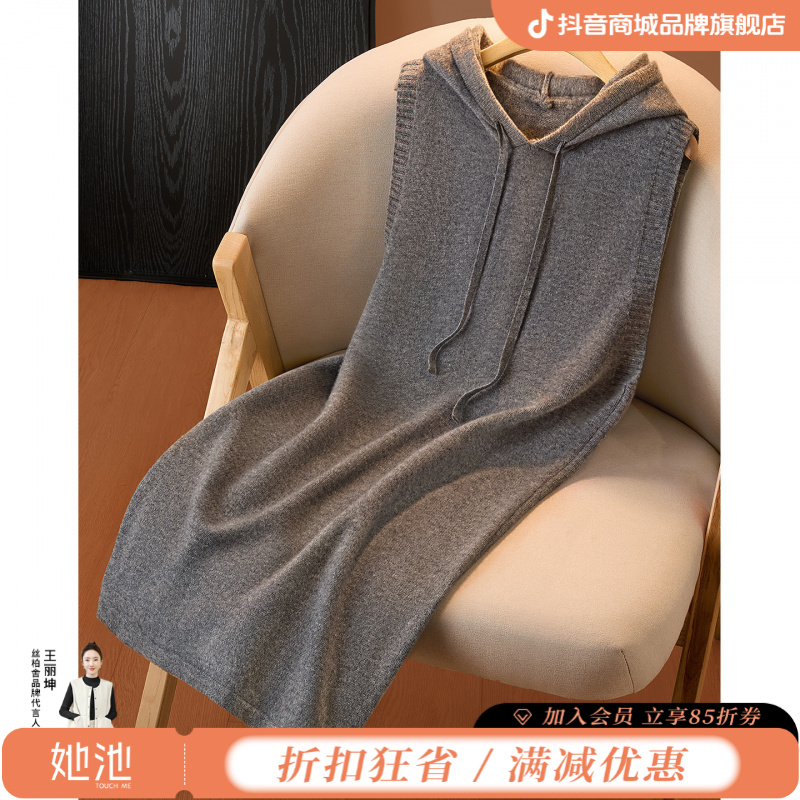 丝柏舍2025绵羊毛秋新款女简约无袖通勤连帽连衣裙S53K3207L