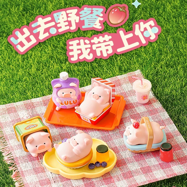 【璐璐拆盒】lulu仔野餐系列萌粒盲盒