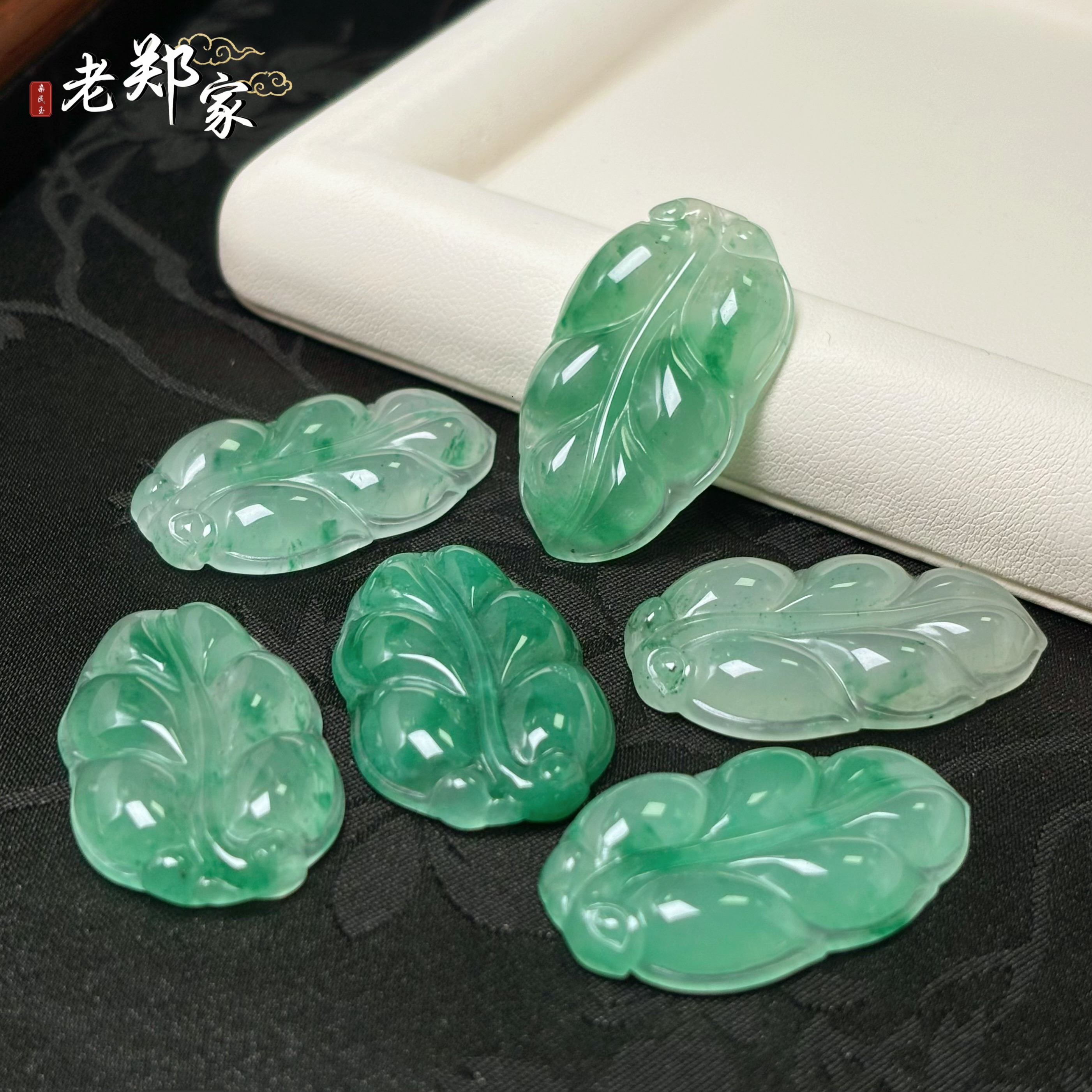 【老郑家】非洲翠树叶吊坠 XH5120 多样性发1件  约36*21*5mm