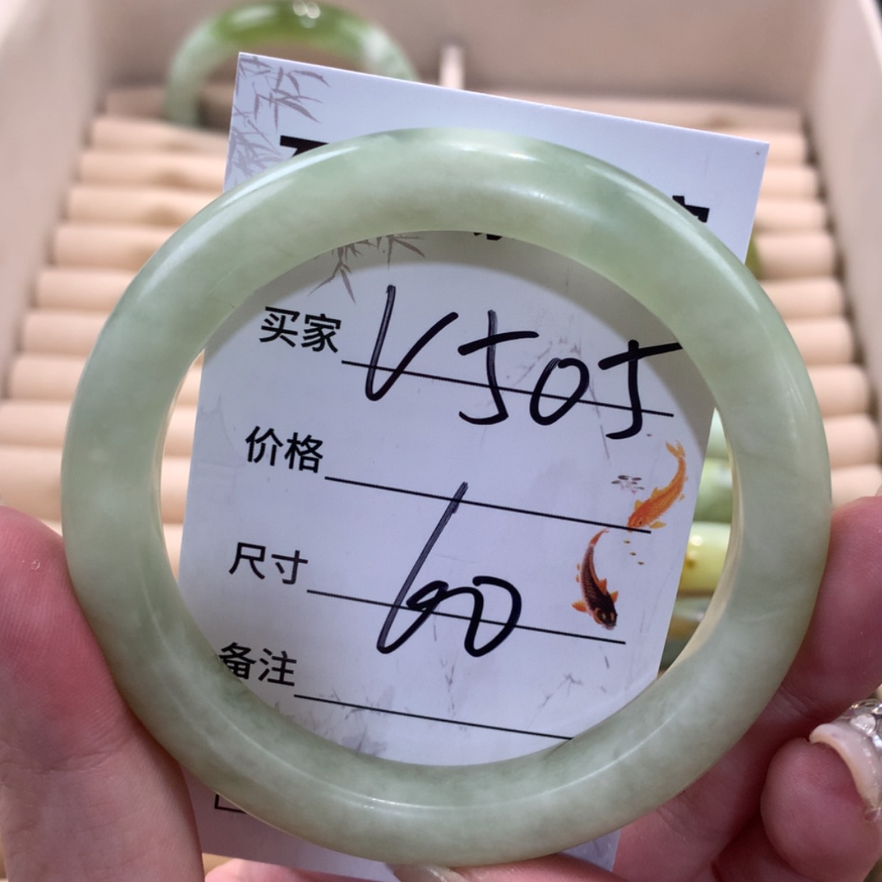 【闪购商品】蛇纹石玉未镶嵌手镯