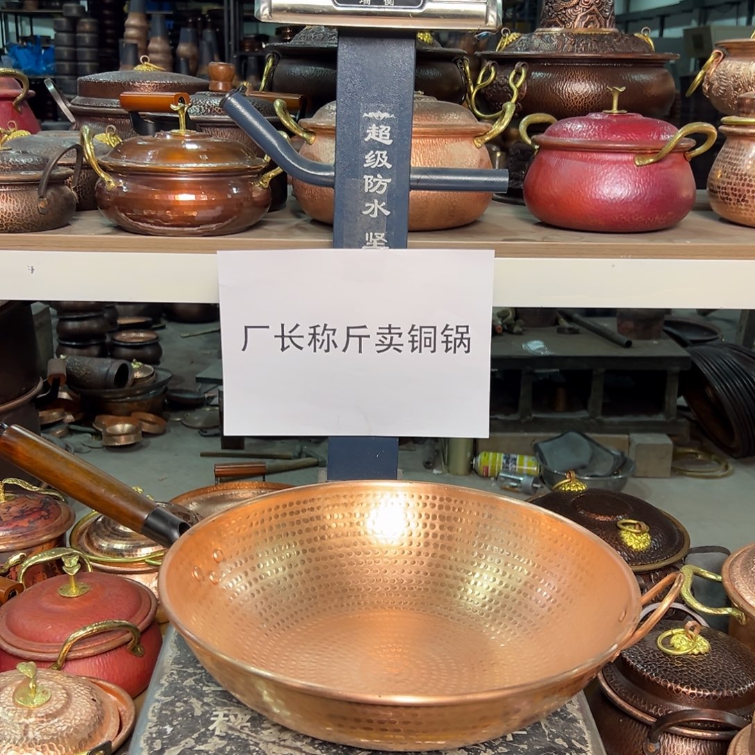 紫铜37cm单柄炒锅燃气