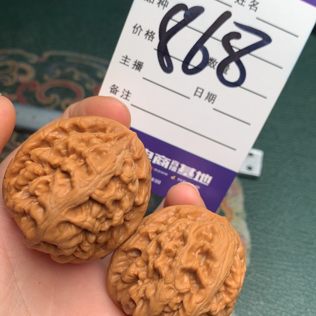 文玩核桃把件红锦鲤