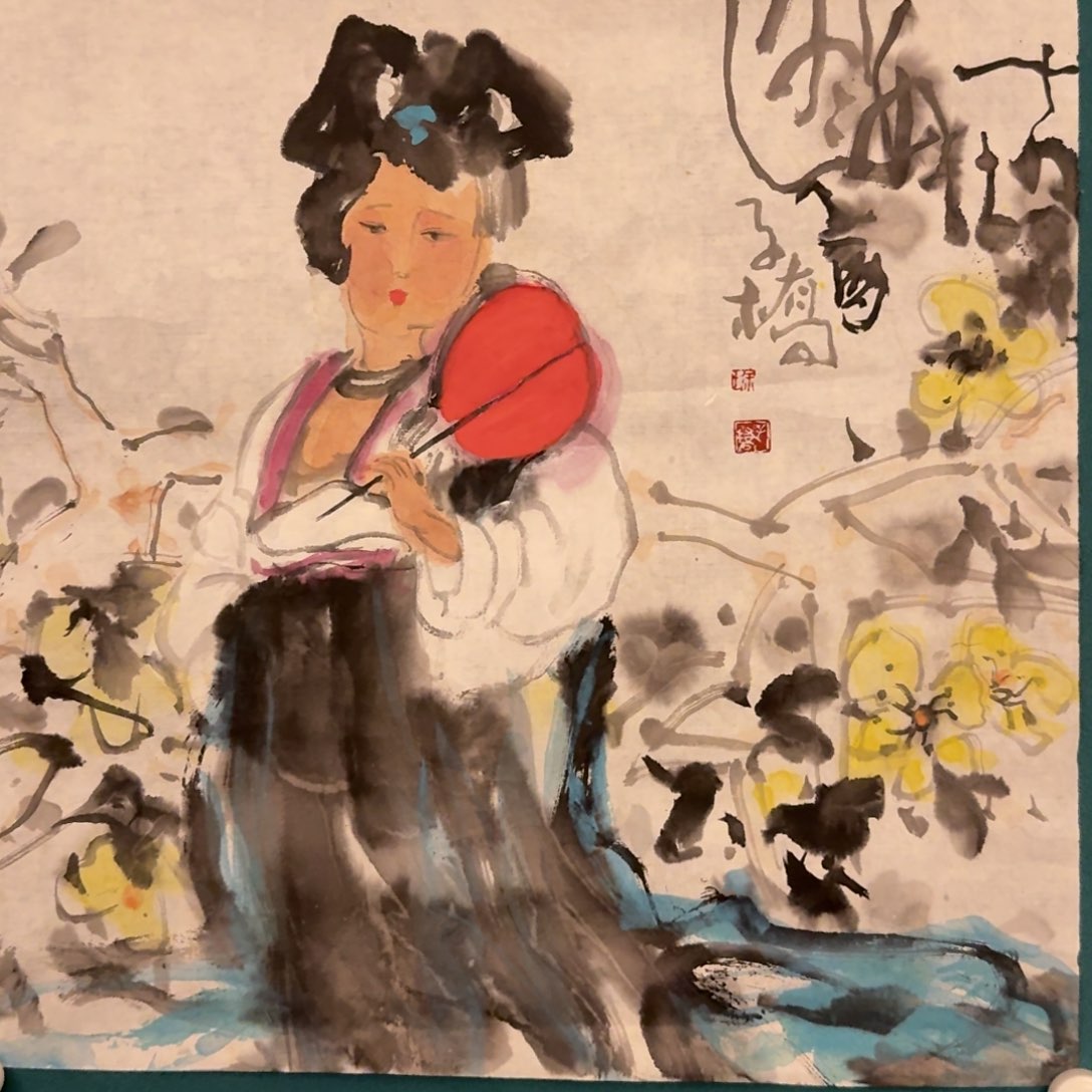 国画玉老师作品画作
