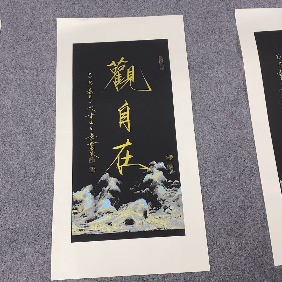 恭喜发财恭喜发财