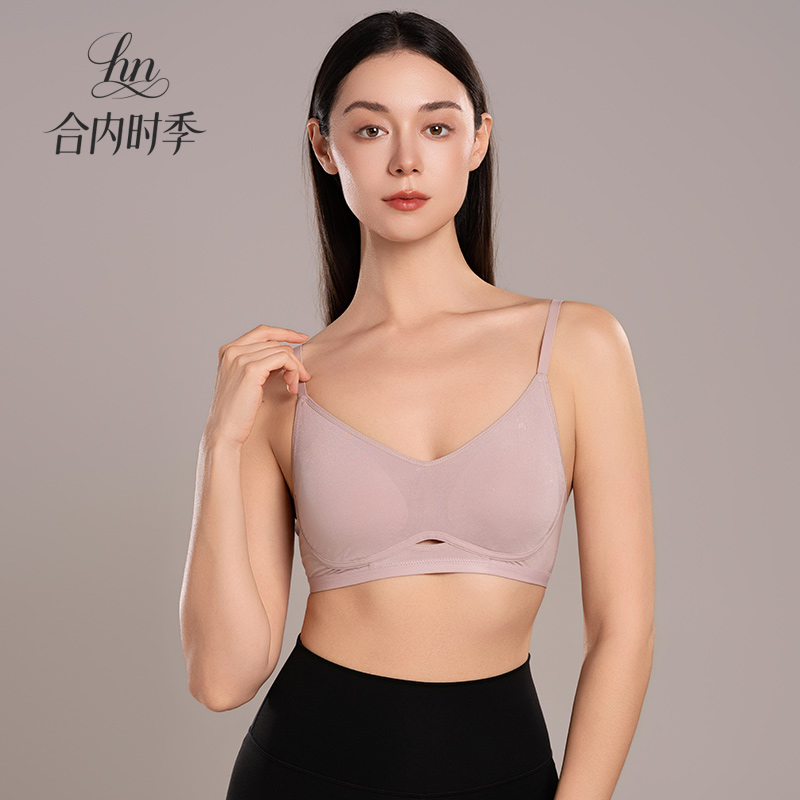 【设计师强烈推荐】双面针织桑蚕丝内衣收副乳聚拢纯色裸感护肤薄款