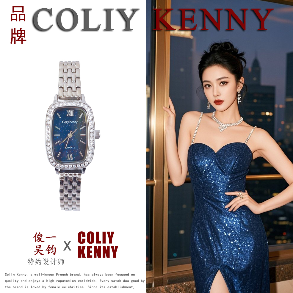 【专柜直发】ColiyKenny/小可可系列/全新未拆封/女士手表77167