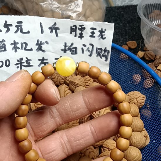 咱***伟桃核吊坠猴头手串8+直切