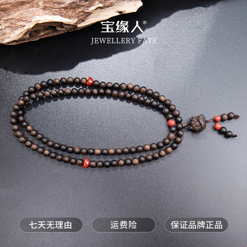 【十一珠宝】芽庄雷击留疤玉化沉水“福禄寿”白奇楠108+ 8+ESCX111