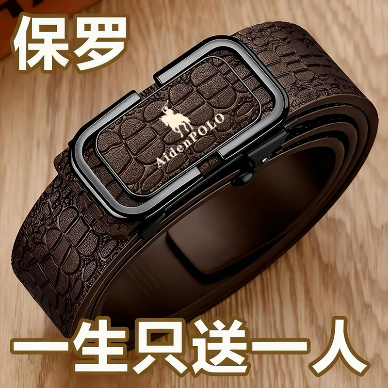 高档休闲鳄鱼纹英伦男简约风皮带腰带韩版时尚青中年男士潮流裤带