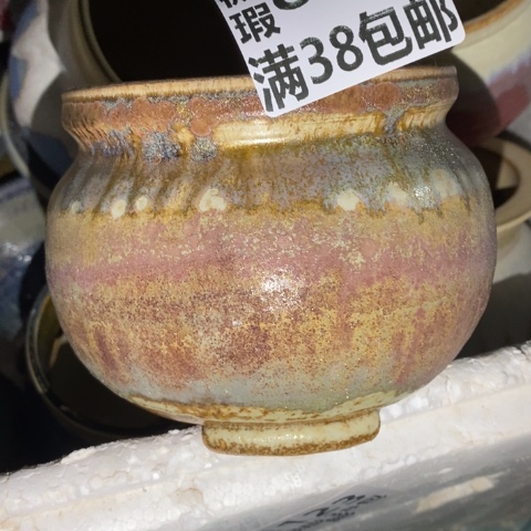 罐8835 微瑕38包邮景德镇陶瓷