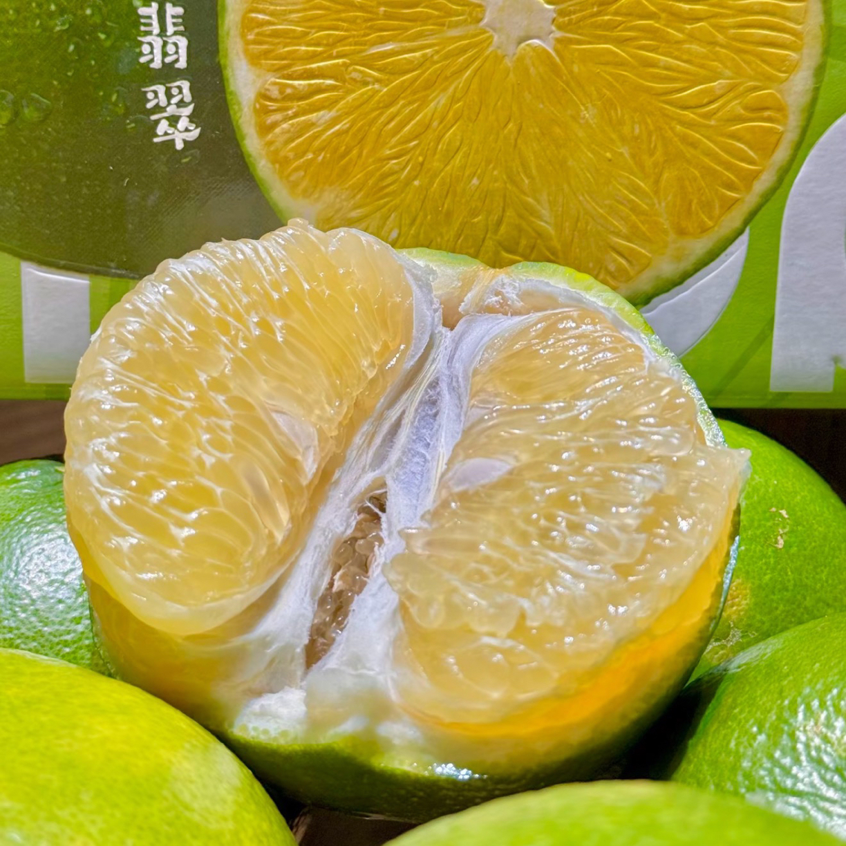 当季限定高山翡翠爆汁柚绿宝石青柚清甜多汁 产地直发