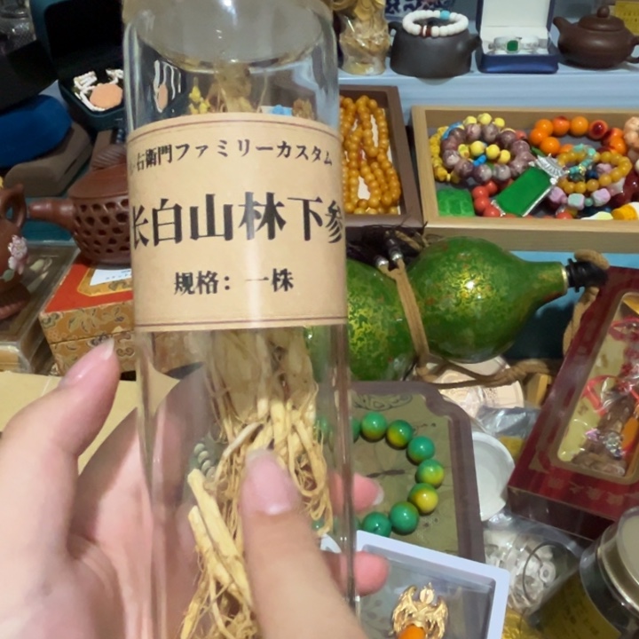 绿泥——————————————————————