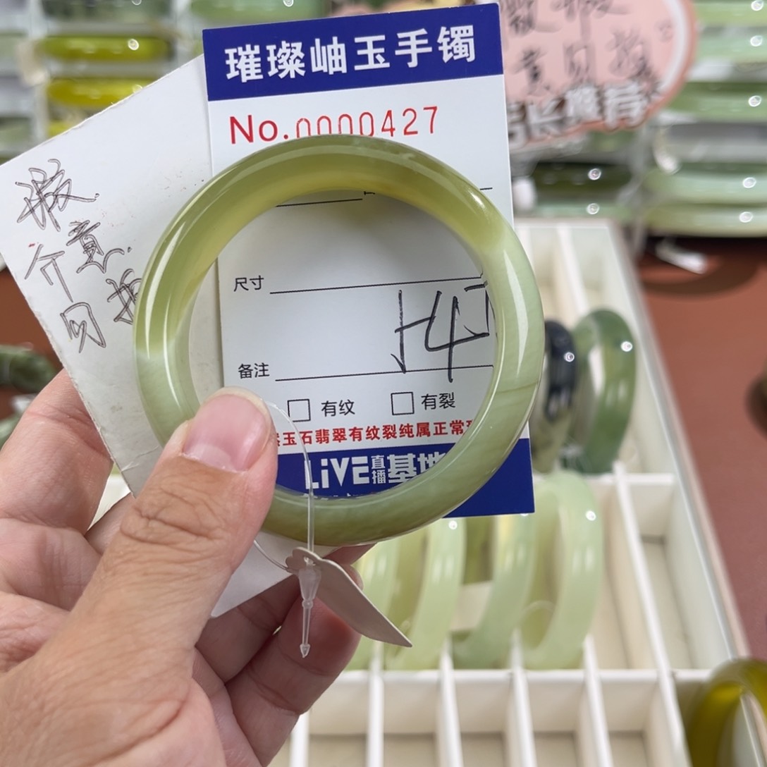 未镶嵌蛇纹石玉手镯