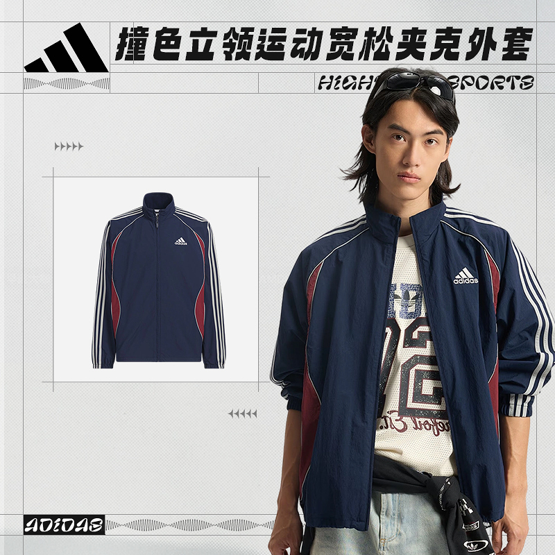 阿迪达斯 （adidas）男子复古撞色立领运动宽松夹克外套KE5847