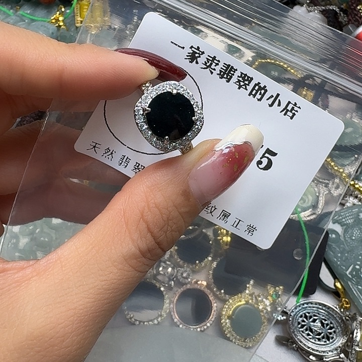 翡翠颈饰未镶嵌翡翠吊坠