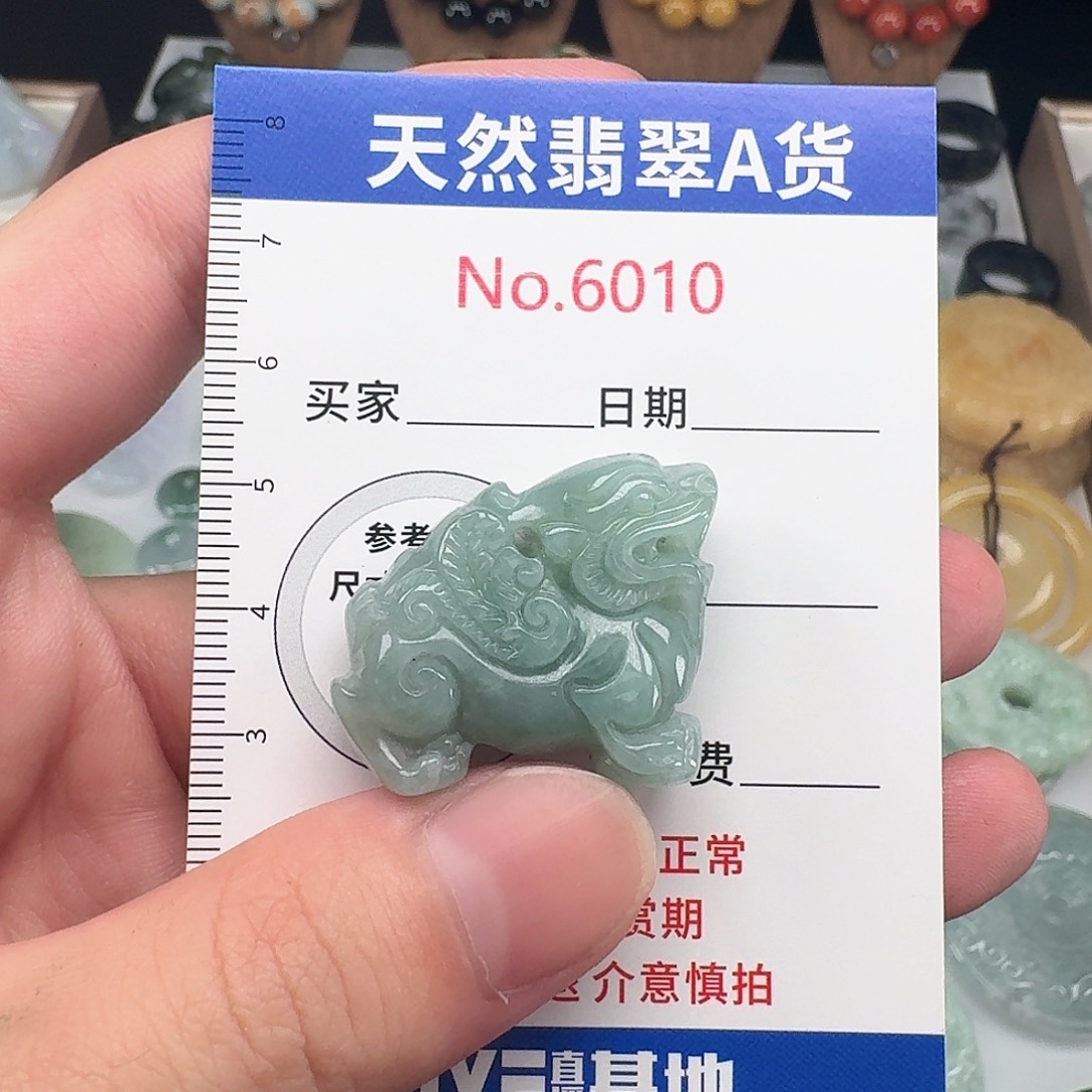 颈饰未镶嵌翡翠…..10