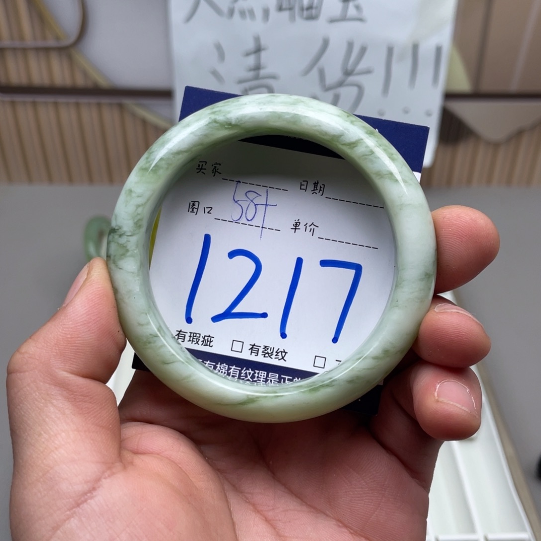 岫玉手镯手镯未镶嵌