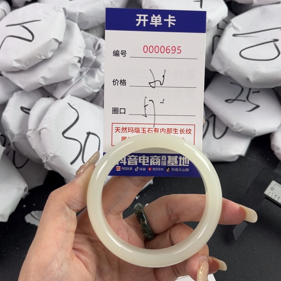 玛瑙/玉髓手镯未镶嵌695