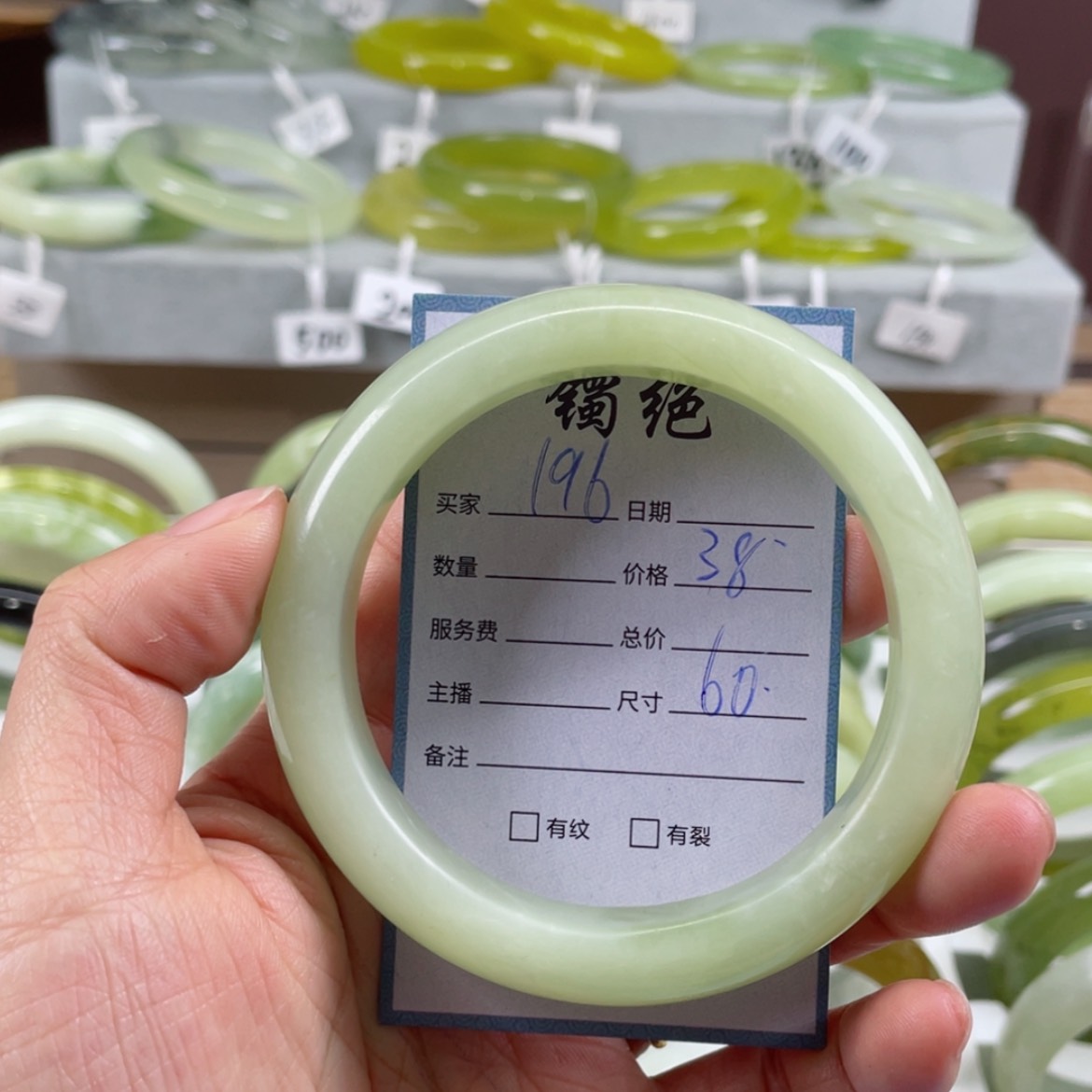 【闪购商品】蛇纹石玉手镯未镶嵌