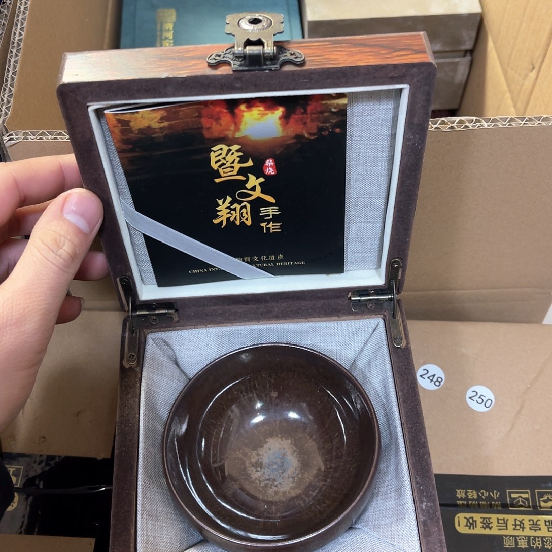 茶盏茶器玩家专属链接265