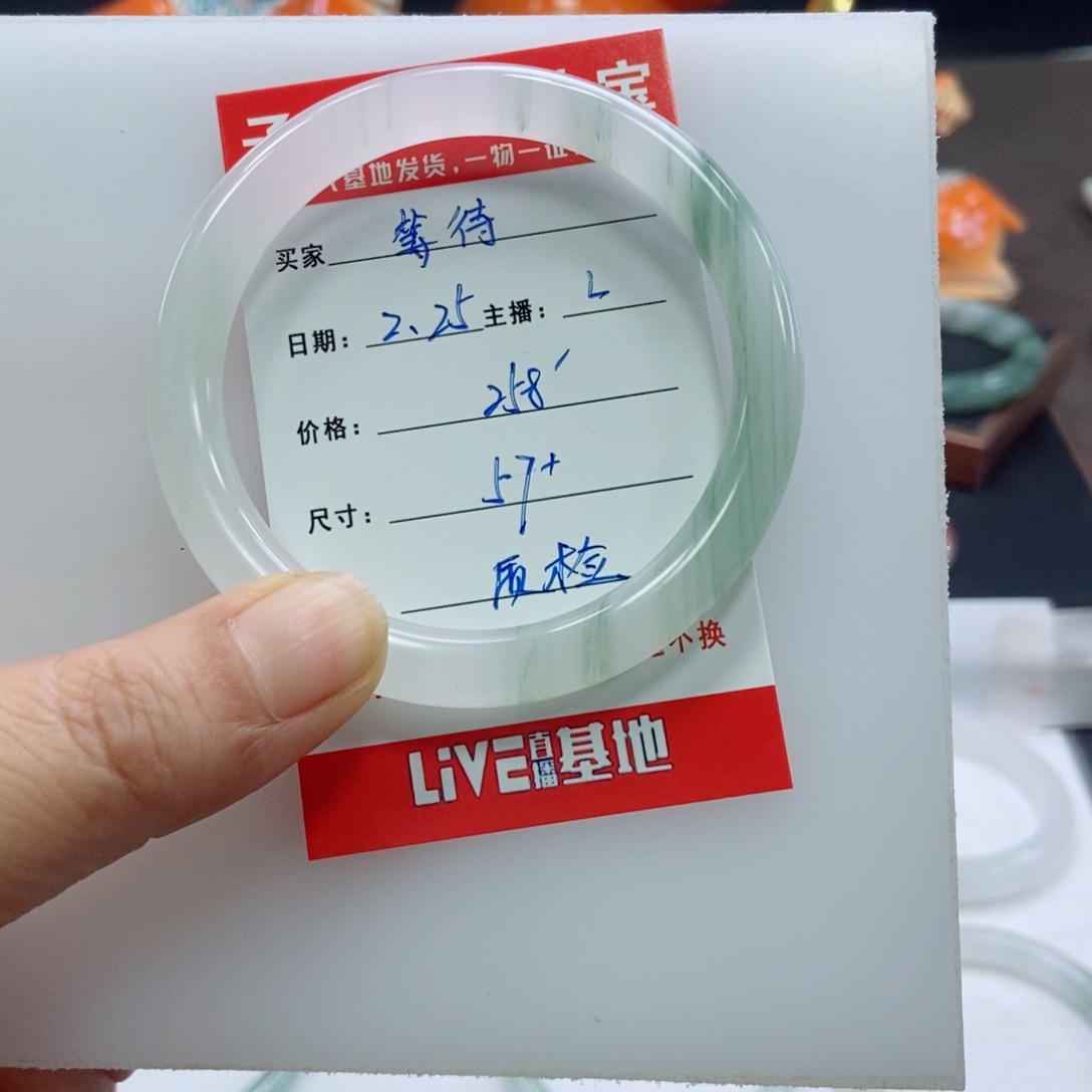 石英质玉手镯未镶嵌等*