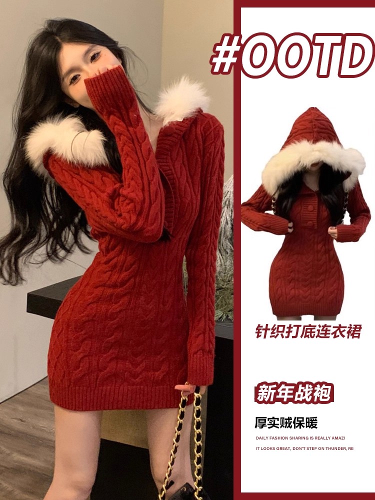 纯欲辣妹圣诞性感跨年战袍连衣裙女秋冬连帽毛领针织红色包臀裙子