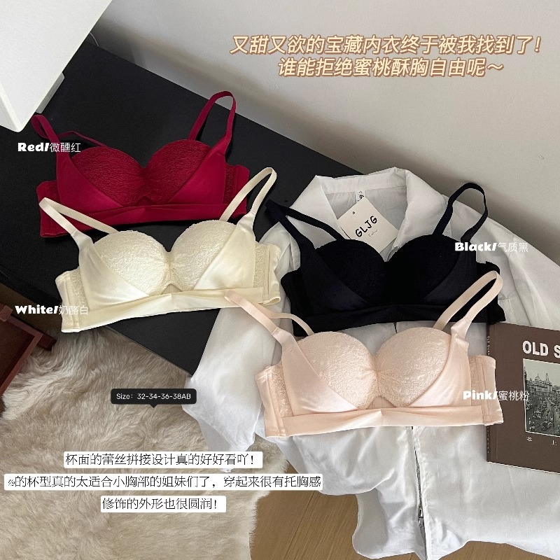 法式蕾丝内衣女纯欲风性感小胸聚拢无钢圈显大收副乳防下垂文胸罩