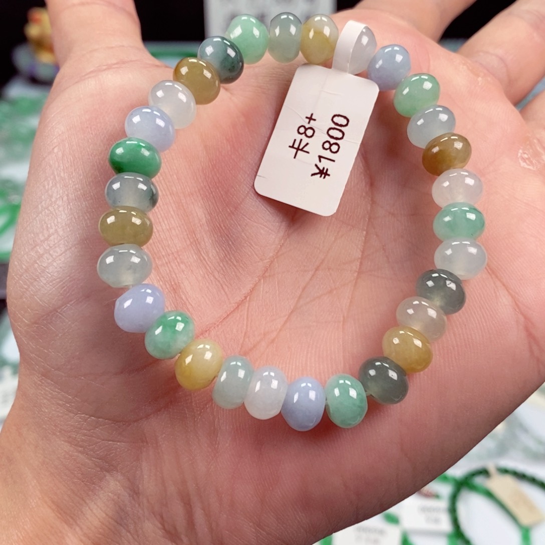 未镶嵌手链翡翠卡8+