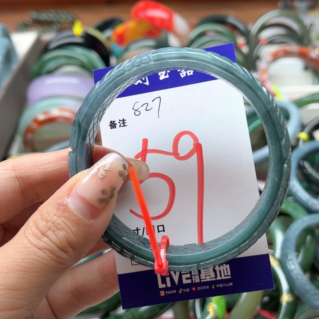 翡翠未镶嵌手镯889999999999989