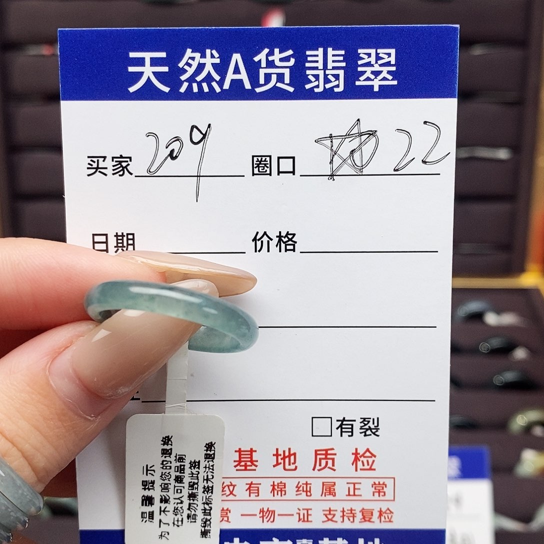 羊****翡翠未镶嵌戒指翡翠