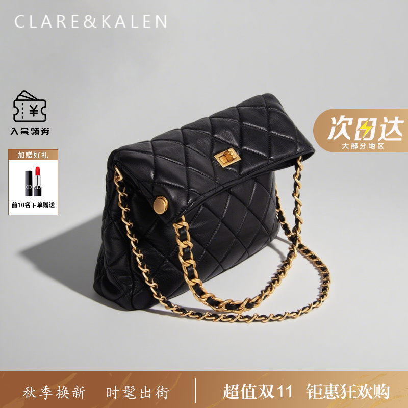 ClareKalen包包夏天百搭气质女包小香风菱格包生日礼物送女友