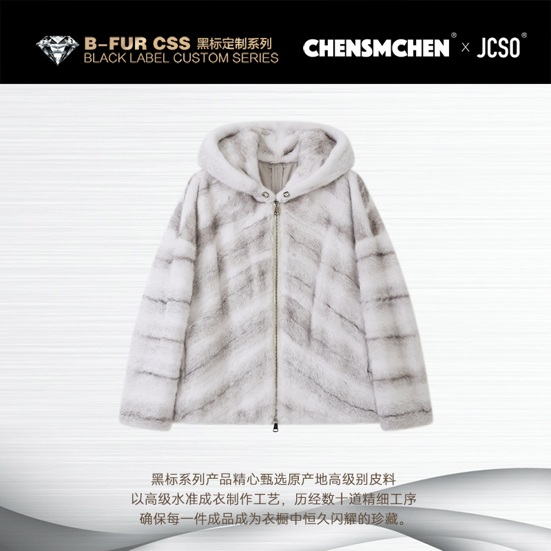 【CHENSMCHEN×JCSO】全抽刀人字纹对花连帽银十字水貂CdSP11109NL