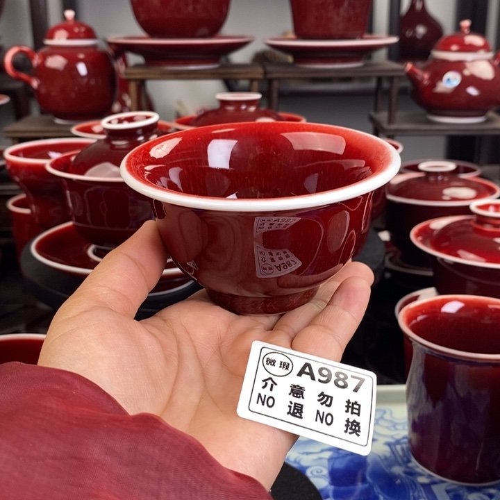 高温瓷器微瑕疵杯 A987 过年清仓炸福利