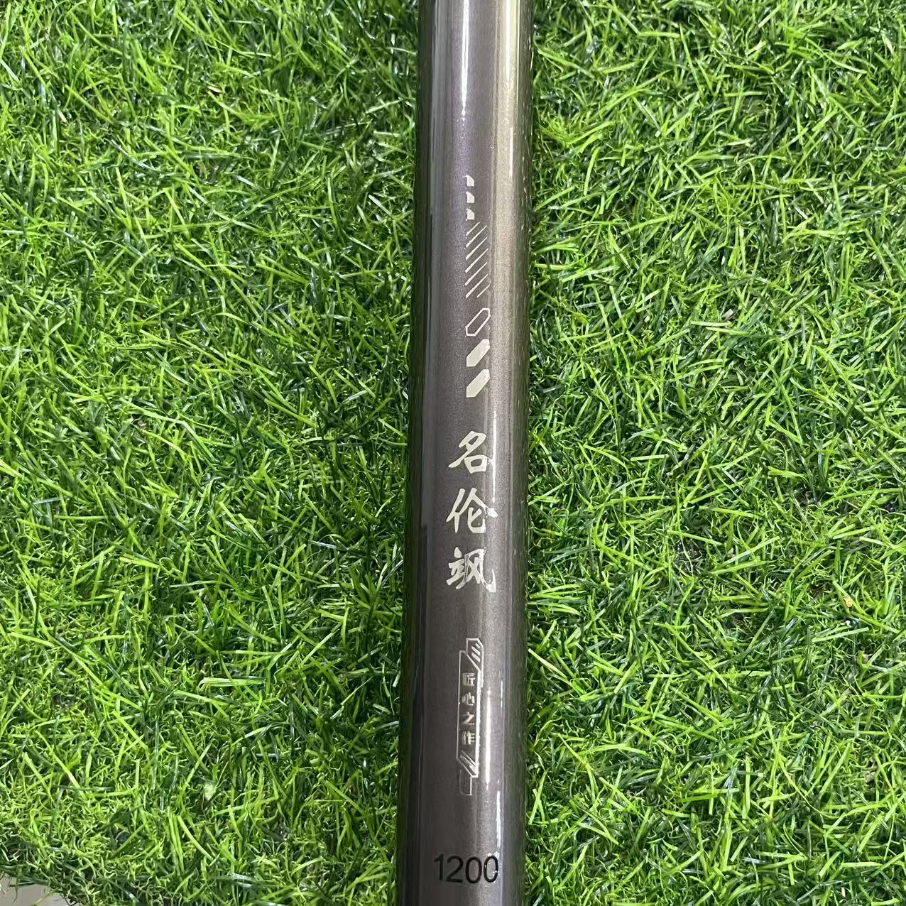 (名伦飒）传统钓打窝钓鱼钓草洞炮竿