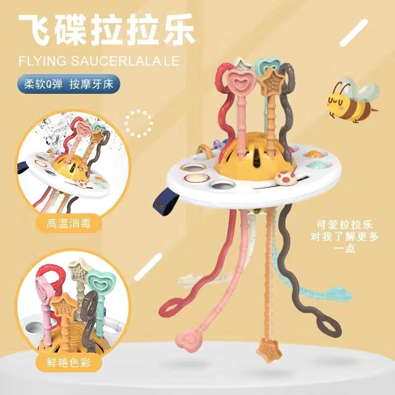 婴儿抽抽乐玩具手指拉拉乐可啃咬锻炼手部精细化