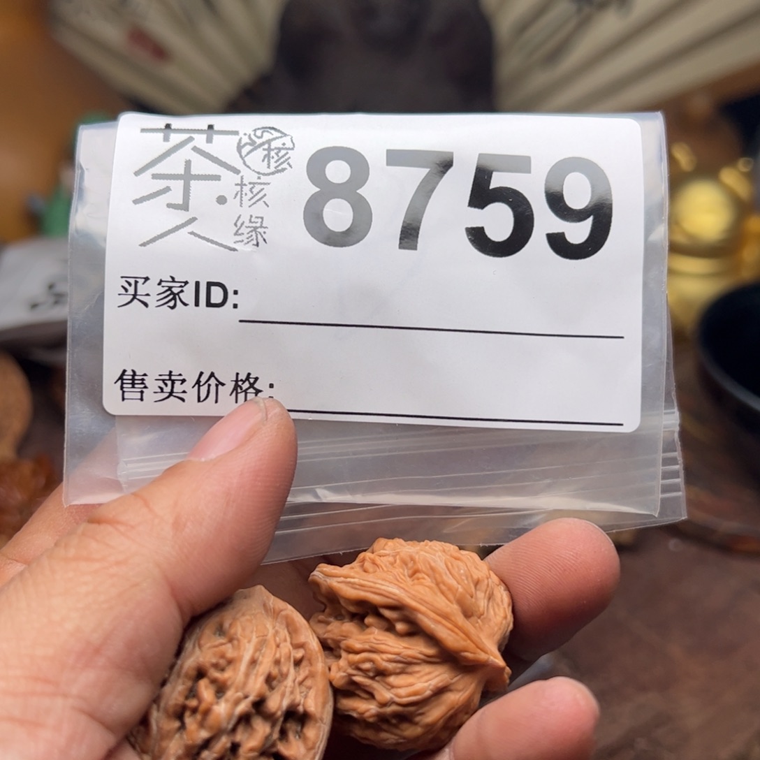 【闪购商品】文玩核桃吊坠今天