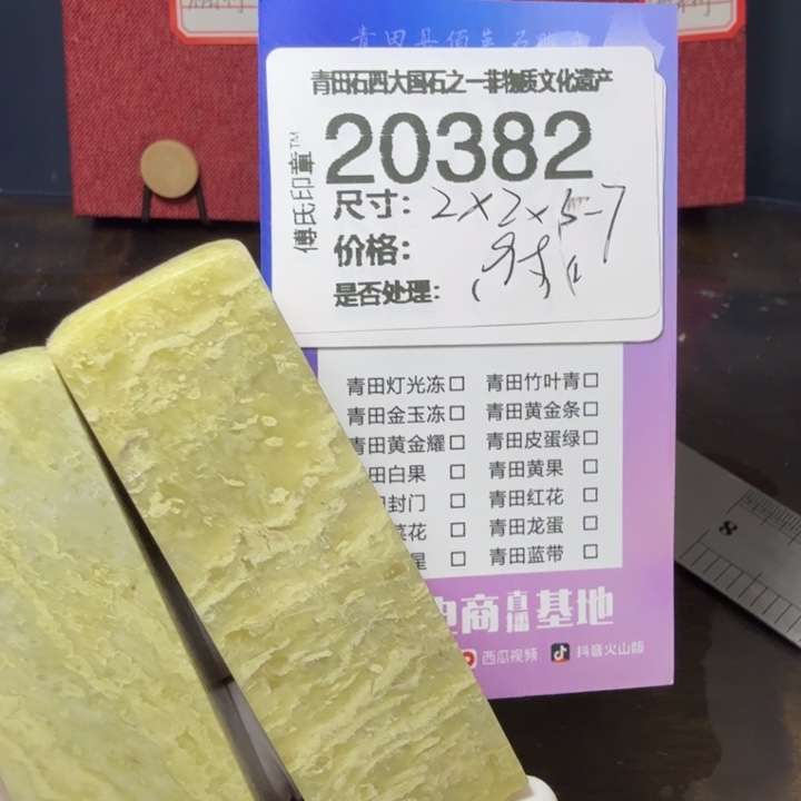 青田石12.12青田石雕厂家直销