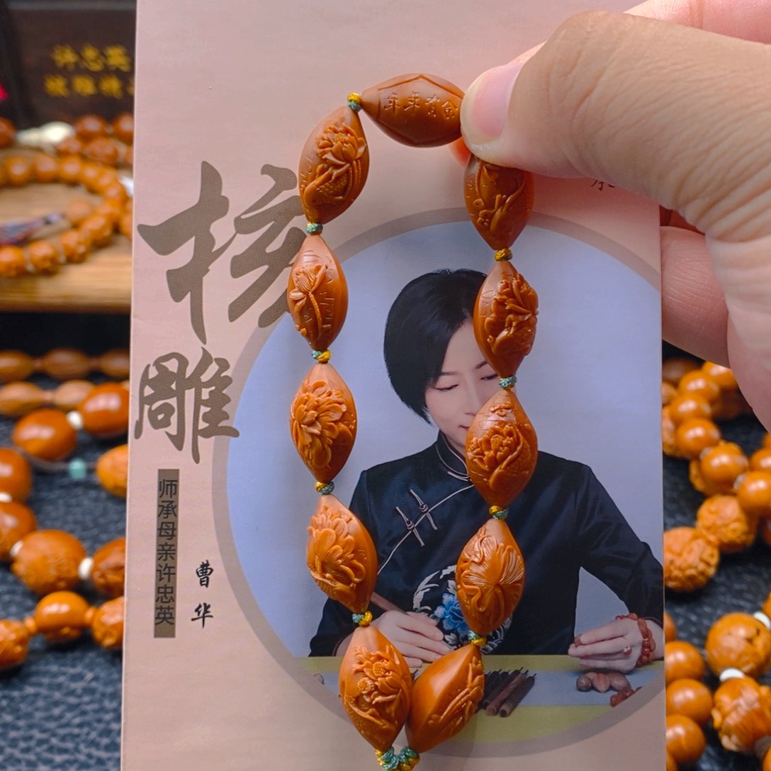 手串/手链橄榄核曹华老师1.2年年有余（一颗反油）
