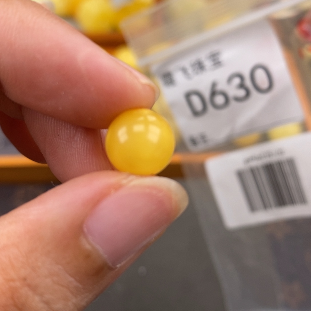 琥珀未镶嵌珠宝奇石9.8